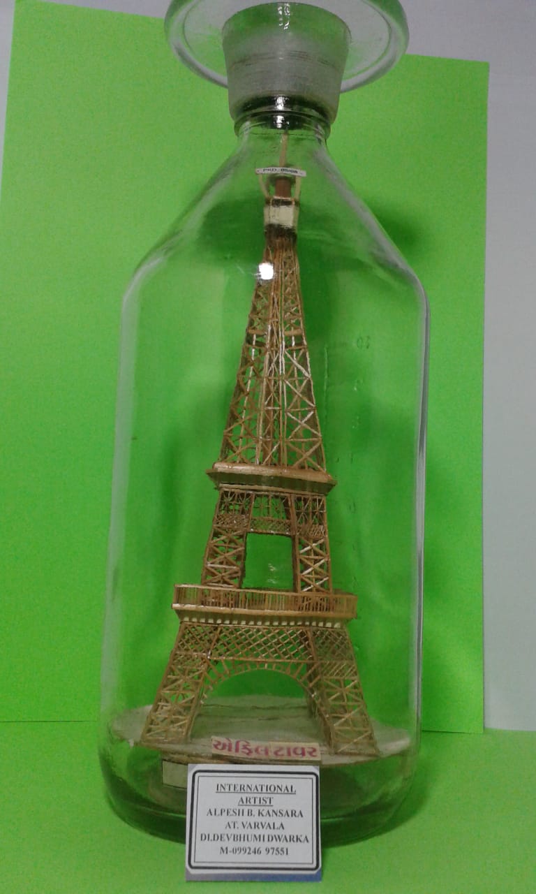Eiffel Tower Miniature